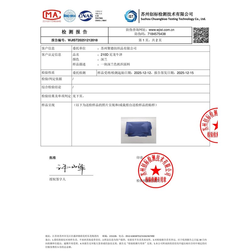 德昌旗帜颜色的潘通色匹配与色差控制：从色卡到成品的对色要点